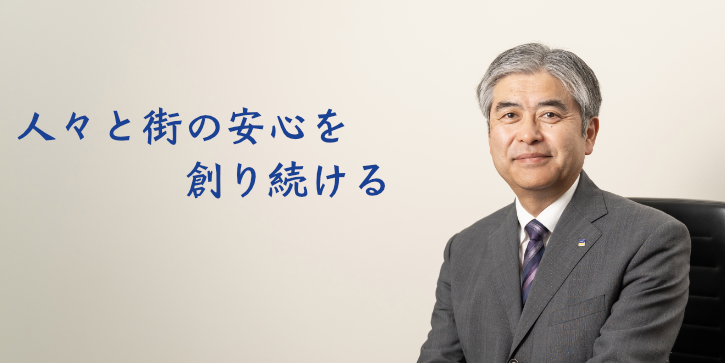 代表取締役執行役員社長　市川　東太郎